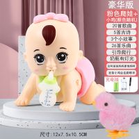 婴儿爬行玩具0-1岁宝宝婴幼儿3-6-8-12个月小孩电动学|粉爬娃(升级54个早教)+4只走路鸡 自备电池