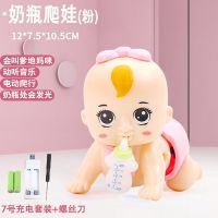 婴儿爬行玩具0-1岁宝宝婴幼儿3-6-8-12个月小孩电动学|粉色电动爬娃(会叫爸爸妈妈) 电池版(会爬会唱歌)