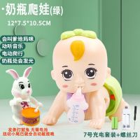 电动婴儿爬行玩具娃娃0岁3-6-8-12个月宝宝婴幼儿早教玩具|充电版[配充电套装] 电动音乐紫爬娃+打鼓小狗