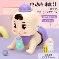 婴儿爬行玩具0-1岁宝宝婴幼儿3-6-8-12个月小孩电动学爬|升级帽子款紫色(会叫爸妈+音乐) 充电套装(会爬会唱歌)