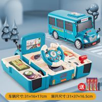儿童男孩公交车宝宝变形巴士玩具车大号大开门多功能小汽车|校车-蓝[变形/方向盘]带手机 充电电池+螺丝刀