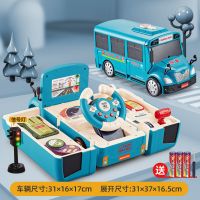 儿童男孩公交车宝宝变形巴士玩具车大号大开门多功能小汽车|校车-蓝[变形/方向盘]红绿灯+手机 充电电池+螺丝刀