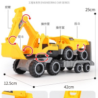大号彩色耐摔挖掘机玩具车套装儿童工程车男女孩滑行沙滩玩具|特大号挖掘机带拖车[号工程]