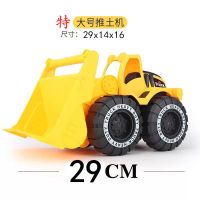 大号彩色耐摔挖掘机玩具车套装儿童工程车男女孩滑行沙滩玩具|特大号推土车惯性