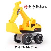 大号彩色耐摔挖掘机玩具车套装儿童工程车男女孩滑行沙滩玩具|特大号挖掘机惯性