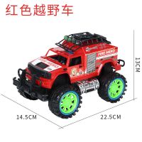 同款大号惯性玩具车男孩越野攀爬车儿童回力赛车模型车|大号红色