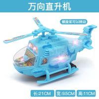 空中巴士a380儿童电动玩具飞机模型声光 拼装组装 闪光客机大号