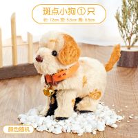 跳跳小鸡上链发条毛绒小狗动物创意儿童玩具宝宝男孩女孩|斑点小狗1只