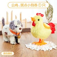 跳跳小鸡上链发条毛绒小狗动物创意儿童玩具宝宝男孩女孩|公鸡1只+斑点小狗1只