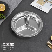 304不锈钢餐盘幼儿园餐盘学校成人餐盘圆形分格三四五格食堂菜盘|特厚三格22CM(儿童)201