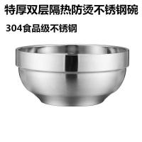 304不锈钢碗饭碗双层隔热防烫防摔大汤面碗学生家用碗刻字|304特厚食品级不锈钢碗5个装 15CM