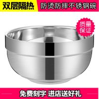 304不锈钢碗饭碗双层隔热防烫防摔大汤面碗学生家用碗刻字|加厚铂金碗(5个装） 16CM