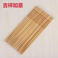 楠竹筷子家用防霉防滑加长竹筷子无漆无蜡火锅筷子饭店餐厅用|24厘米-吉祥如意防霉筷子【50双】