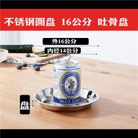 304不锈钢圆盘子家用菜盘子无磁加厚圆盘饭盘装菜盘水饺盘 水果盘|[中厚]201材质不锈钢 套装两件套18cm+20cm