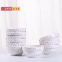景德镇陶瓷碗送竹筷家用米饭碗陶瓷饭碗酒店饭店用护边碗|【--简ai--】--花 -【14个4.5英寸】--米饭碗
