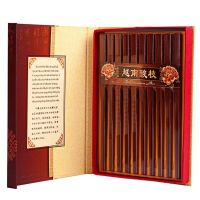 筷子家用防霉越南紫檀木筷实木防滑无蜡耐高温厨房不变形筷子|酸枝木筷大礼盒精装10双