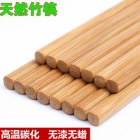 木筷 竹筷实木无漆无蜡防霉筷子家用鸡翅木金铁木红檀木套装|[20双装]楠竹筷送挂钩