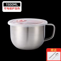 304不锈钢杯碗带盖快餐杯饭盒学生工人方便面筷|1.5L加厚大量快餐杯(带盖)十餐具 特厚复底食品级304不锈钢(拉丝)