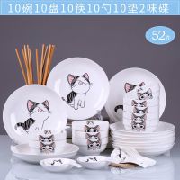 景德镇陶瓷家用米饭碗碟子套装碗盘子勺子筷汤碗餐具可微波炉|卡通猫咪 57件--配9英寸带盖汤碗