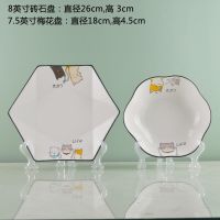 可爱陶瓷菜盘子餐盘创意餐具卡通盘子碟子家用菜碟北欧水果盘|猫咪钻石盘+梅花盘(2件套)