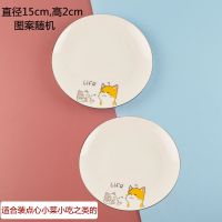 可爱陶瓷菜盘子餐盘创意餐具卡通盘子碟子家用菜碟北欧水果盘|6英寸猫咪小吃盘（2件套）