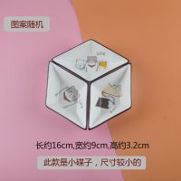可爱陶瓷菜盘子餐盘创意餐具卡通盘子碟子家用菜碟北欧水果盘|菱形小碟子三个装