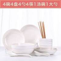 值2-18头套餐家碗盘面碗套装景德镇陶瓷饭碗菜盘泡面碗套装|[4碗4盘1汤碗1大勺+4勺]4筷 [F--D]--花