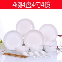 值2-18头套餐家碗盘面碗套装景德镇陶瓷饭碗菜盘泡面碗套装|4碗4盘送4勺4垫4筷 [B--H]--花