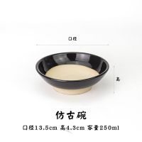 火锅碗土碗农家乐蒸碗摔酒碗仿古餐具蘸水碗碟扣肉碗油碟碗烧白碗|黑色13.5cm碗[10个装]