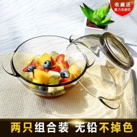 加厚玻璃碗可爱家用大号水果沙拉碗米饭碗汤面碗双耳碗防烫盘套餐|双耳碗[450ml]2只 性比高玻璃碗(加厚款)