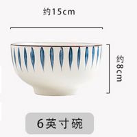 家用饭碗2-10个装陶瓷餐具 创意日式瓷碗斗碗泡面碗 简约大碗面碗|2个6英寸[面碗] 兰叶子