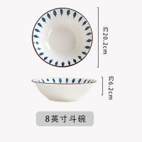 家用饭碗2-10个装陶瓷餐具 创意日式瓷碗斗碗泡面碗 简约大碗面碗|2个8英寸[斗碗] 兰叶子