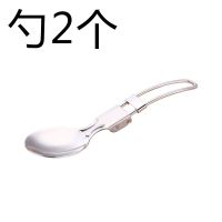 不锈钢折叠勺子户外便携对折小调羹成人儿童学生可爱随身旅行餐具|折叠勺二个 收藏送袋子