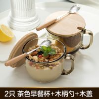 北欧茶色玻璃碗饭碗甜品碗沙拉碗双耳汤碗面碗家用耐热餐具泡面碗|2只茶色早餐杯+木盖+木柄勺