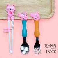 儿童筷子学习筷346岁一二段小男孩餐具宝宝2岁训练快家用辅助套装|粉小喵单双+叉勺
