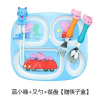 儿童筷子学习筷346岁一二段小男孩餐具宝宝2岁训练快家用辅助套装|蓝小喵单双+餐盘+叉勺[收纳盒]