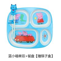 儿童筷子学习筷346岁一二段小男孩餐具宝宝2岁训练快家用辅助套装|蓝小喵单双+餐盘[收纳盒]