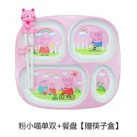 儿童筷子学习筷346岁一二段小男孩餐具宝宝2岁训练快家用辅助套装|粉小喵单双+餐盘[收纳盒]