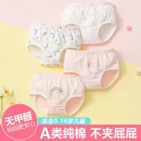 儿童内裤女童棉三角夏季薄款宝宝大小女孩岁不夹pp四角平角短裤