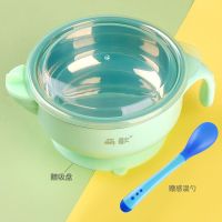 婴儿注水保温吸盘不锈钢儿童碗防摔防烫餐具套装宝宝吃饭碗筷勺子|薄荷绿 注水保温碗+【三角叉】可弯学吃饭叉勺