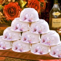 10个装景德镇4.5英寸米饭碗陶瓷碗家用骨瓷餐具套装喝汤碗金钟碗|紫相约金钟碗10个装