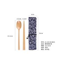 日式木质筷子叉子勺子三件套和式创意家用学生旅行便携餐具套装|原木色筷勺两件套+牵牛花布袋