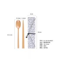 日式木质筷子叉子勺子三件套和式创意家用学生旅行便携餐具套装|原木色筷勺两件套+蓝色小花布袋