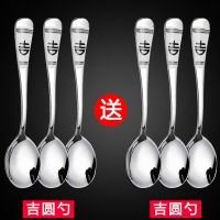 勺加厚韩式勺子不锈钢家用成人汤匙吃饭勺长柄学生调羹叉子甜品|吉 3勺送3叉[特厚尖+叉]