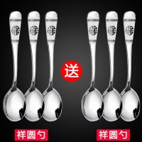 勺加厚韩式勺子不锈钢家用成人汤匙吃饭勺长柄学生调羹叉子甜品|祥 3勺送3勺[特厚圆+尖]