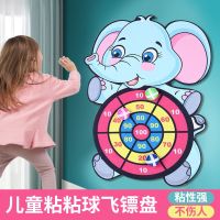 儿童玩具飞镖盘粘粘球靶投掷玩具男孩女孩亲子飞镖盘户外室内