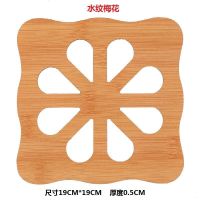 桌垫隔热垫套装盘子垫碗垫杯垫子欧式卡通镂空款设计木压缩板杯垫|4片特大号锅垫(水纹梅花图案)