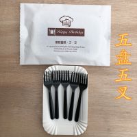 蛋糕餐具盘叉组合一次性塑料蛋糕叉碟套装生日蛋糕刀叉盘组合|黑色五盘五叉100套帽子袋