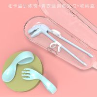 宝宝健乐弯把训练叉勺婴儿短柄学食pp餐具吃饭辅食勺子|青衣蓝（叉勺）+北卡蓝（训练筷套盒）