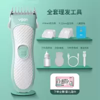 婴儿理发器防水儿童宝宝剃头发器充电推剪推子剃头刀|标准款[低噪安全]